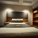 E5 Park Ξενοδοχείο Κωνσταντινούπολη